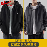 回力开衫卫衣男外套春秋季新款简约长袖纯色连帽上衣服 黑色+深灰 XL （建议体重150-170斤）