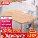 美丽雅 一次性桌布防水防油加厚正方圆餐桌野餐露营塑料大号台布32张