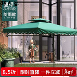 野人谷 户外遮阳伞庭院防晒伞室外大型沙滩太阳伞双顶摆摊伞保安岗亭伞 2.5m四股墨绿色【70斤大理石座】