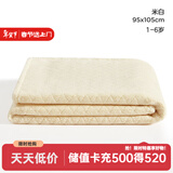 可优比（KUB）速干浴袍超柔吸水新生宝宝浴袍初生洗澡儿童毛巾 【经典款】米白95*105cm