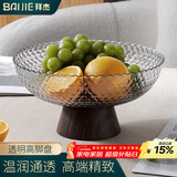 拜杰水果盘零食盘家用果盘客厅干果盘托盘坚果盘高脚沥水透明黑果盘