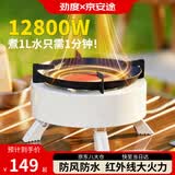 京安途卡式炉 户外炉具分体式红外线燃气灶便携露营野外卡磁炉
