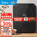 美的（Midea）电磁炉带锅套装可选单锅/双锅大火力家用大功率电磁灶电火锅一体可选可煮小米粥年货好物 【单灶+双锅】一体加大面板2200W爆炒/火锅