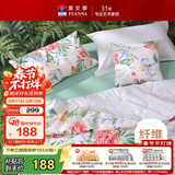 富安娜被子夏凉被 可水洗七孔抑菌空调被 纯棉面料单人夏被2斤152x210cm