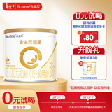 合生元（BIOSTIME）派星幼儿配方奶粉 3段(12-36个月)200克 新国标