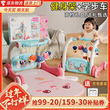 盟石（cute stone）婴儿玩具新生儿见面礼盒实用0-6个月健身架宝宝用品满月礼物高档 萌兔充电版【甄享礼盒款】4合1健身架+学步车+钢琴 臻享高档礼盒款【活石＆盟石联合出品】百天送礼无忧