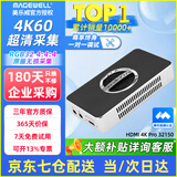 MAGEWELL美乐威采集卡4k RGB32 Capture HDMI 4K PRO超高清视频索尼相机教育医疗腾讯会议团播免驱直播录制 4K PRO HDMI版【京仓&含票+三年质保】