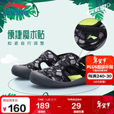 李宁童鞋儿童凉鞋男女大童夏款包头魔术贴沙滩运动鞋33YKUQ058-41