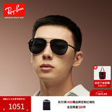 雷朋（RayBan）墨镜新款飞行员款太阳镜男女款户外眼镜0RB3712D礼物 002/87 黑色镜框深灰色镜片 62