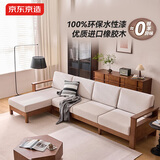 京东京造布艺沙发客厅2025新款一体两用实木沙发床 大三人位+贵妃 胡桃色