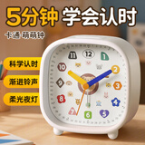 码仕闹钟儿童学生创意小时钟简约方形指针夜光贪睡懒人夜灯桌面床头钟C301-6十二生肖开学季