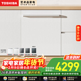 东芝（TOSHIBA）【大白梨TH0】全嵌入式洗碗机150L+ 四色定制面板 105℃热风烘干 母婴级四星消毒分层洗 极地白