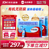 哈药钙铁锌口服液180支补钙三精葡萄糖酸钙酸锌儿童液体钙1-4-17岁