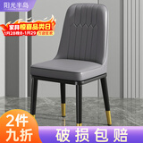 阳光半岛餐椅家用简约轻奢皮椅子软包餐桌椅靠背凳子厨房客厅餐厅休闲歺椅 看图2【深灰色】加固框架+金腿