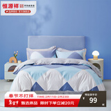 恒源祥 纯棉被套单件100%新疆棉全棉ins风被罩单件亲肤透气单人裸睡床品 柏拉图（纯棉） 220cm*240cm