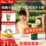 英氏（Engnice）婴幼儿泡芙香蕉味 婴儿零食宝宝儿童零食泡芙小鱼泡芙条罐装36g