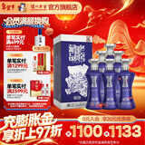 泸州老窖老窖藏品 浓香型白酒 节日送礼 过年礼品 60度 600mL 6瓶 蜀之醇 整箱装