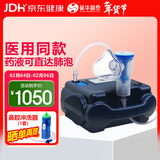 英华融泰雾化机器儿童面罩家用婴幼儿老人医用同款压缩雾化器泵HA01-35-01