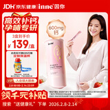 Inne因你美好钙液体钙片 柠檬酸钙维生素d3K2 孕妇补钙备孕哺乳期21条