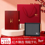 七匹狼钱包男士真牛皮零钱夹木质礼盒送男友老公送爸爸生日新年实用礼物