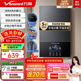 万和（Vanward）即热式电热水器7000W速热恒温小厨宝热水器省电家用集成淋浴洗澡免储水 7000W 【银河灰】变频恒温+水电分离+送空开