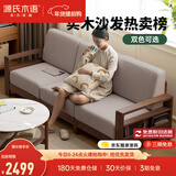 源氏木语精选全实木沙发现代简约布艺沙发小户型客厅储物沙发橡木实木家具 橡木胡桃色烟栗棕三人位 组装