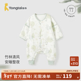 童泰婴儿睡袋纱布竹棉春夏季薄款宝宝睡衣襁褓儿童分腿防踢被防惊跳 绿色（前6后4可拆袖） 73码（推荐身高75-90cm）