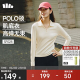蕉下（beneunder）打底衫女POLO领半拉链肌底秋款内搭长袖t恤棉感弹力柔肤SF028