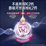 钙尔奇（Caltrate）钙 VD3多种矿物质维生素D液体钙国庆节礼盒儿童送礼优选临期礼盒 【VDVK礼盒】 3瓶*1盒 27年7月效期