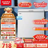 澳柯玛（AUCMA）208升单温冷柜家用减霜冰柜冷藏柜冷冻柜小型冷柜卧式顶开门冰箱一级能效 BC/BD-208HNE 以旧换新