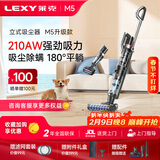 莱克【京东自营旗舰店】魔洁吸尘器M5立式无线家用轻便手持大吸力强力除螨吸宠物毛一体吸尘器
