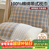 艾薇 全棉四层纱布枕巾纯棉枕头巾防脱落一对枕套 52*78cm 加州灰