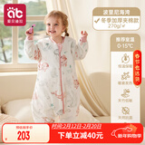 爱贝迪拉（AIBEDILA）婴儿睡袋秋冬竹棉暖姜恒温宝宝儿童防踢被分腿睡衣加厚S码粉