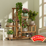 安尔雅松木花架子客厅阳台多肉植物多层组装花台简约置物架花摆架带轮