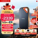 闪迪（SanDisk）2TB Nvme移动固态硬盘（PSSD）E81至尊超极速Pro版SSD 读速2000MB/s 手机直连笔记本外接 三防保护
