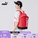 彪马（PUMA）红色轻便旅行大容量双肩包男女款户外运动学生书包074417 鲜红色-05 OSFA