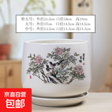 北欧花盆陶瓷白色清仓特价创意个性大号特大号带托盘家用阳台简约 富贵吉祥 大