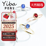 伊芭天然鸽血红红宝石钻石18k金戒指女 送女朋友生日礼物 30分 红宝18K玫瑰（9-22号现货）