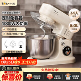 小熊（Bear）厨师机家用和面机揉面机搅面机多功能打蛋器全自动搅拌料理机SJJ-E08G1 5L