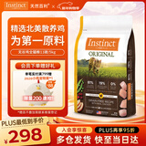 instinct进口猫粮百利无谷鸡全猫幼猫干粮11磅/5kg