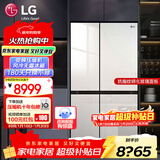 LG冰箱 655升双开对开门电冰箱 变频风冷无霜 节能净味养鲜 快速冷冻制冰 大容量超薄家用玻璃门 凝脂白S652GTW16B