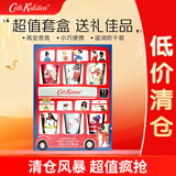 CATH KIDSTON伦敦巴士护手霜礼盒50g*6支  礼物礼盒 特调香氛保湿滋润新年礼物