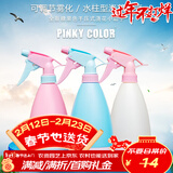 萌肉居手压式喷壶洒水壶 园艺工具用品（500ml糖果喷壶随机颜色3个）