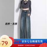 萝美酱2025新款牛仔裤女加绒阔腿宽松裤子高腰小个子窄版休闲裤秋冬直筒 复古蓝加长【身高165cm以上】 L 【建议110-123斤】