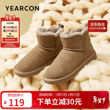 意尔康女靴短筒棉鞋一脚蹬时尚短靴女简约轻便雪地靴 26322W 浅棕色 38 