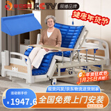 塞伦盖蒂护理床老人家用多功能医疗医用病床医院瘫痪病人专用可自大小便A1 【1.1米加宽全曲+气垫】