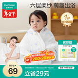 全棉时代儿童浴巾纯棉透气纱布浴巾新生婴儿宝宝洗澡大毛巾潜水艇95*95cm