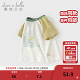 戴维贝拉（DAVE＆BELLA）夏季童装男童t恤儿童短袖女童上衣纯棉衣服宝宝体桖半袖夏装服装 小熊印花【现货】 100 cm（建议身高90-100cm）