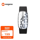 迈金（Magene）H603心率带胸带ANT+蓝牙双协议跑步骑行健身运动检测装备配件
