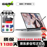 联想ThinkPad X1YOGA 二手笔记本电脑 PC/平板二合一折叠翻转触控笔记本 轻薄超极本 ⑥YOGA i7-21款 16G+512G 手触 15天试用 · 1年整机保 · 3年核心延保